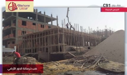 C91.07 08 2022.04 430x254 1