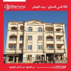 تم الإنتهاء من أعمال الواجهه