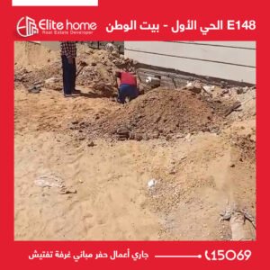 جاري أعمال حفر مباني غرفة تفتيش