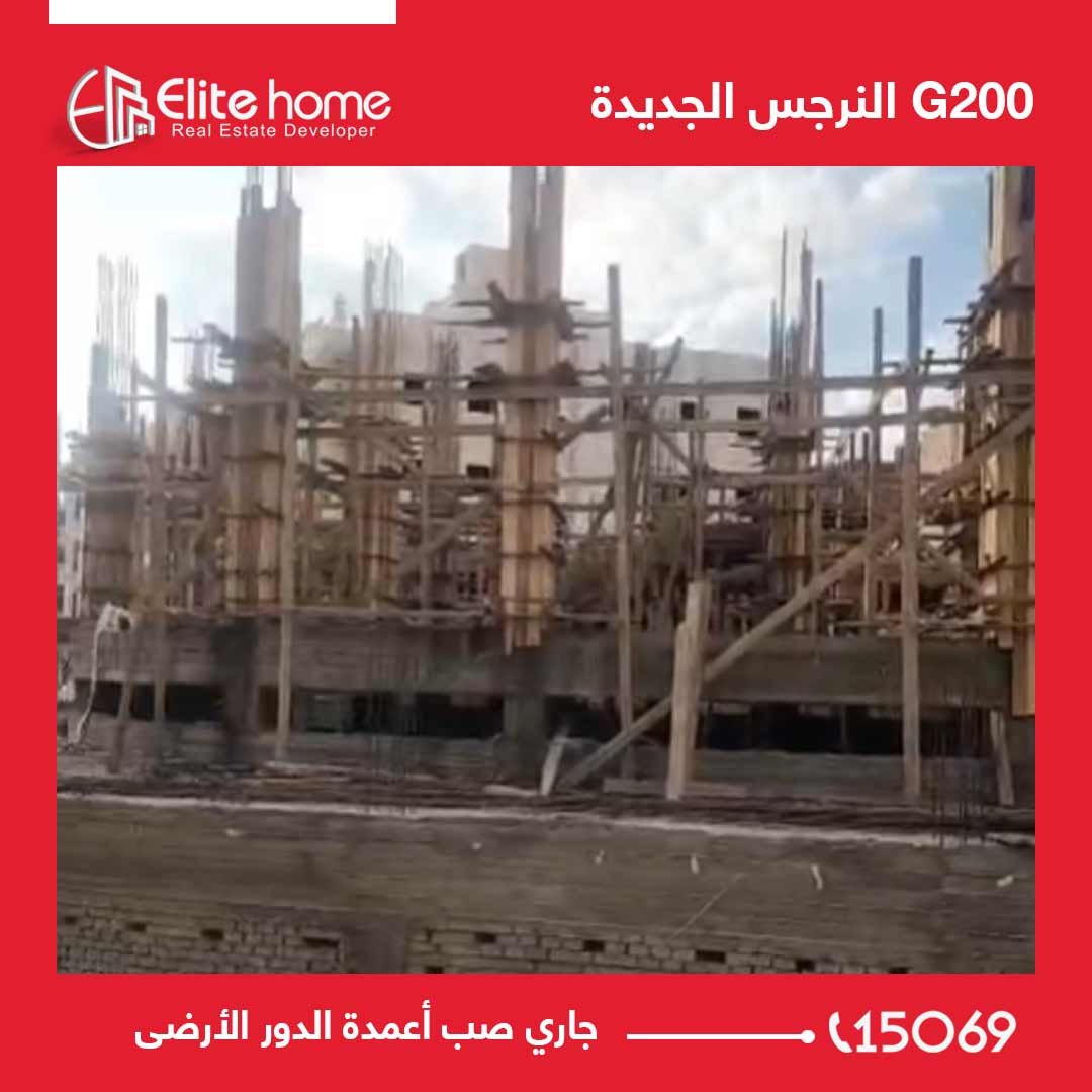 جاري صب أعمدة الدور الأرضى