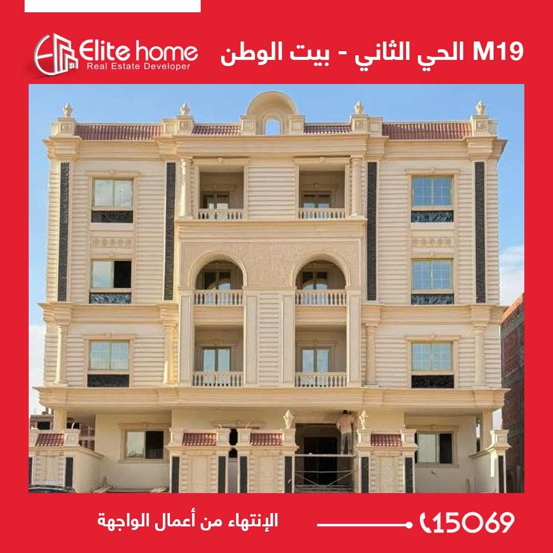 الإنتهاء من أعمال الواجهة