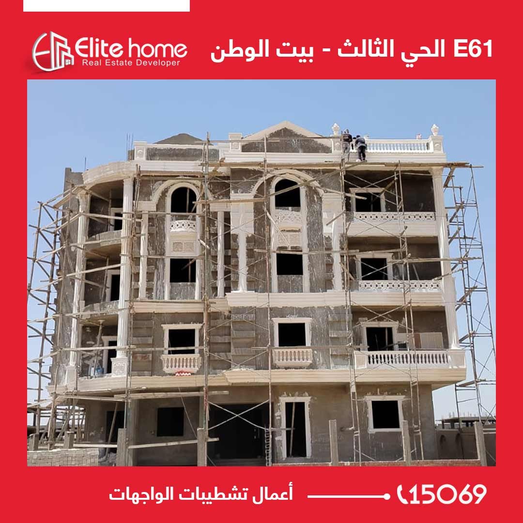 أعمال تشطيبات الواجهات