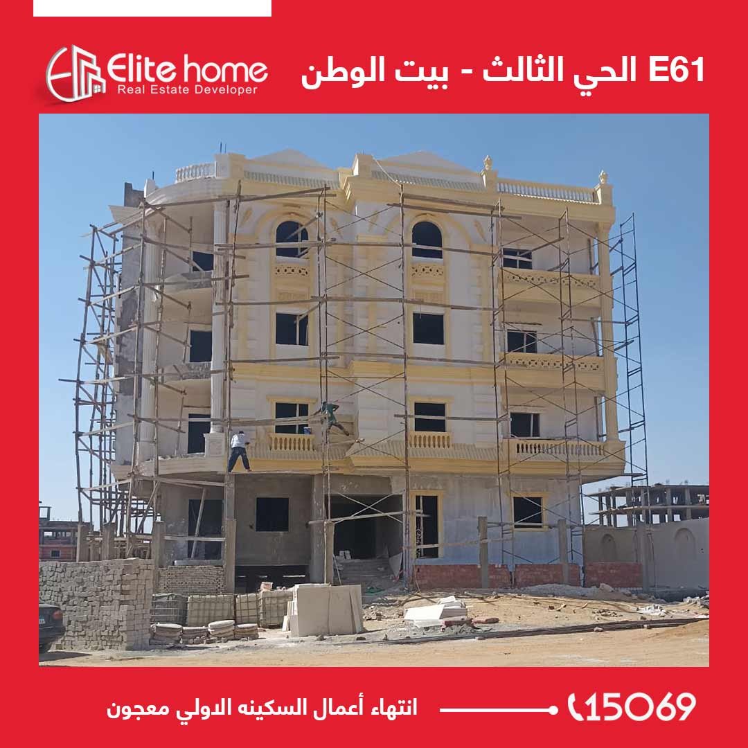 انتهاء أعمال السكينه الاولي معجون