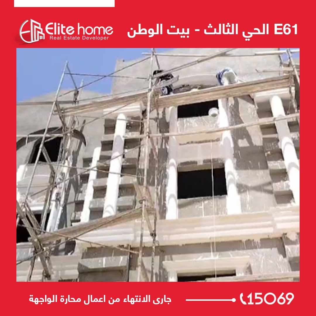 جارى الانتهاء من اعمال محارة الواجهة