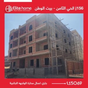 جاري اعمال محارة الواجهه الجانبية