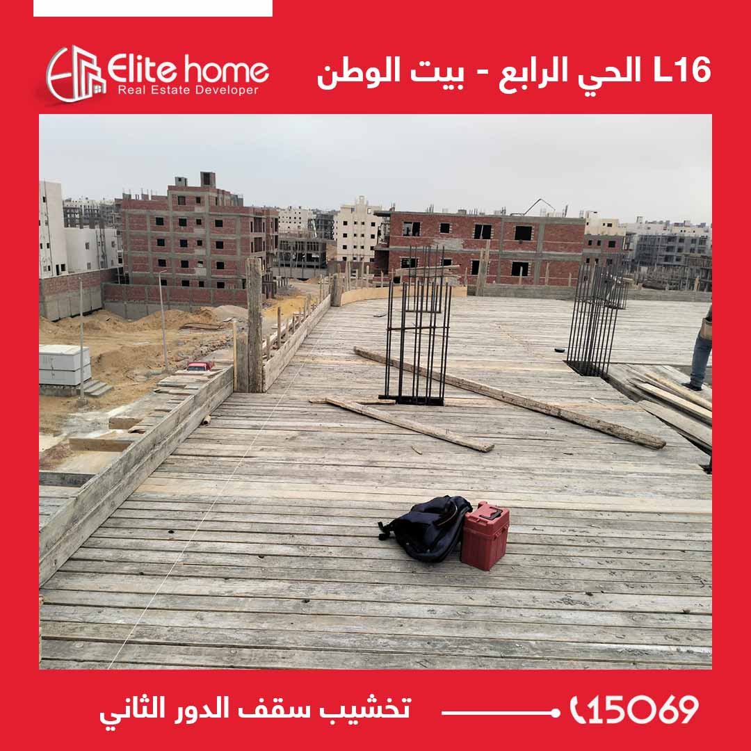 L16 سقف الدور الثاني
