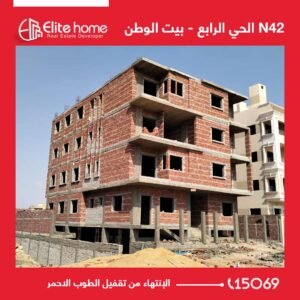 N42 الإنتهاء من تقفيل الطوب الاحمر