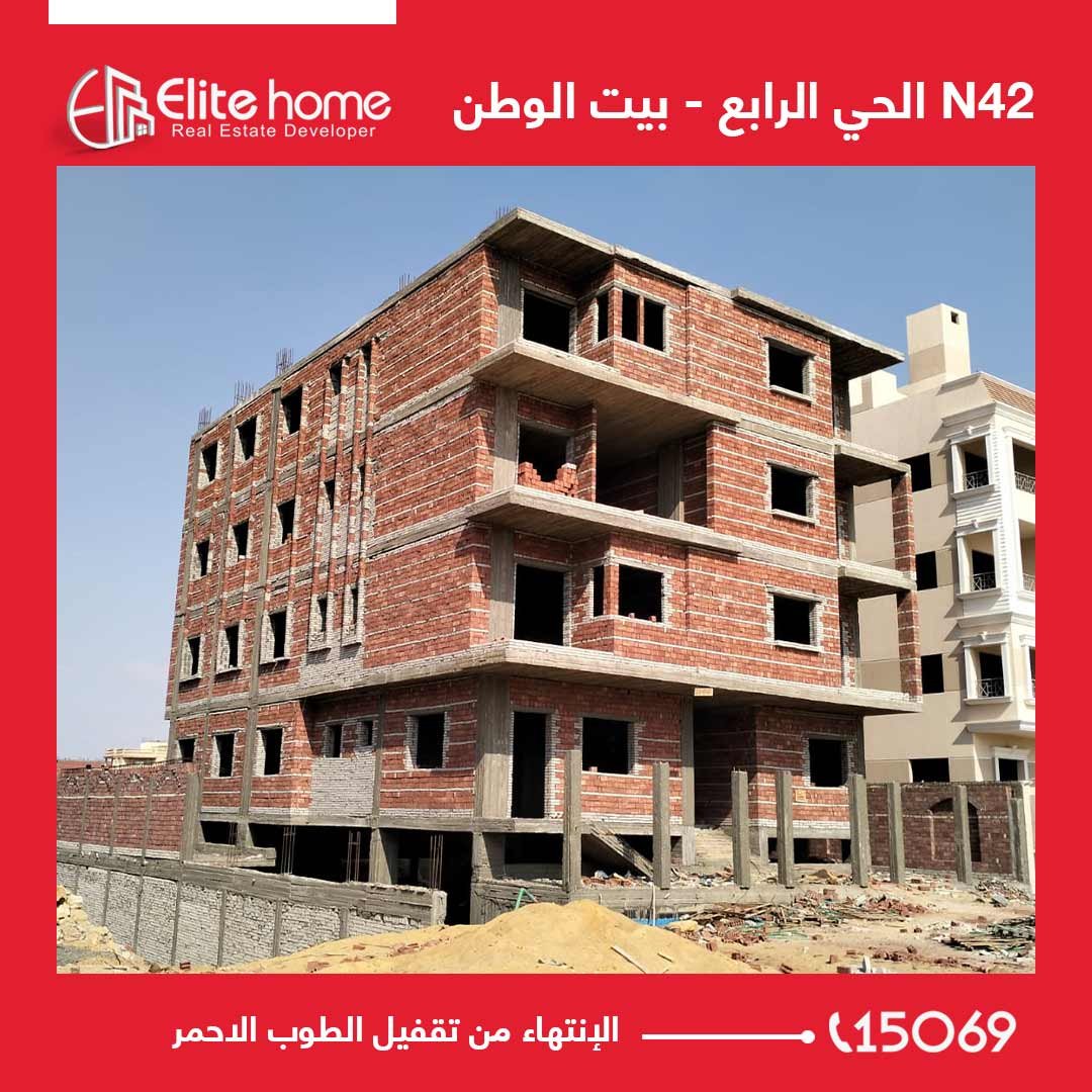 N42 الإنتهاء من تقفيل الطوب الاحمر