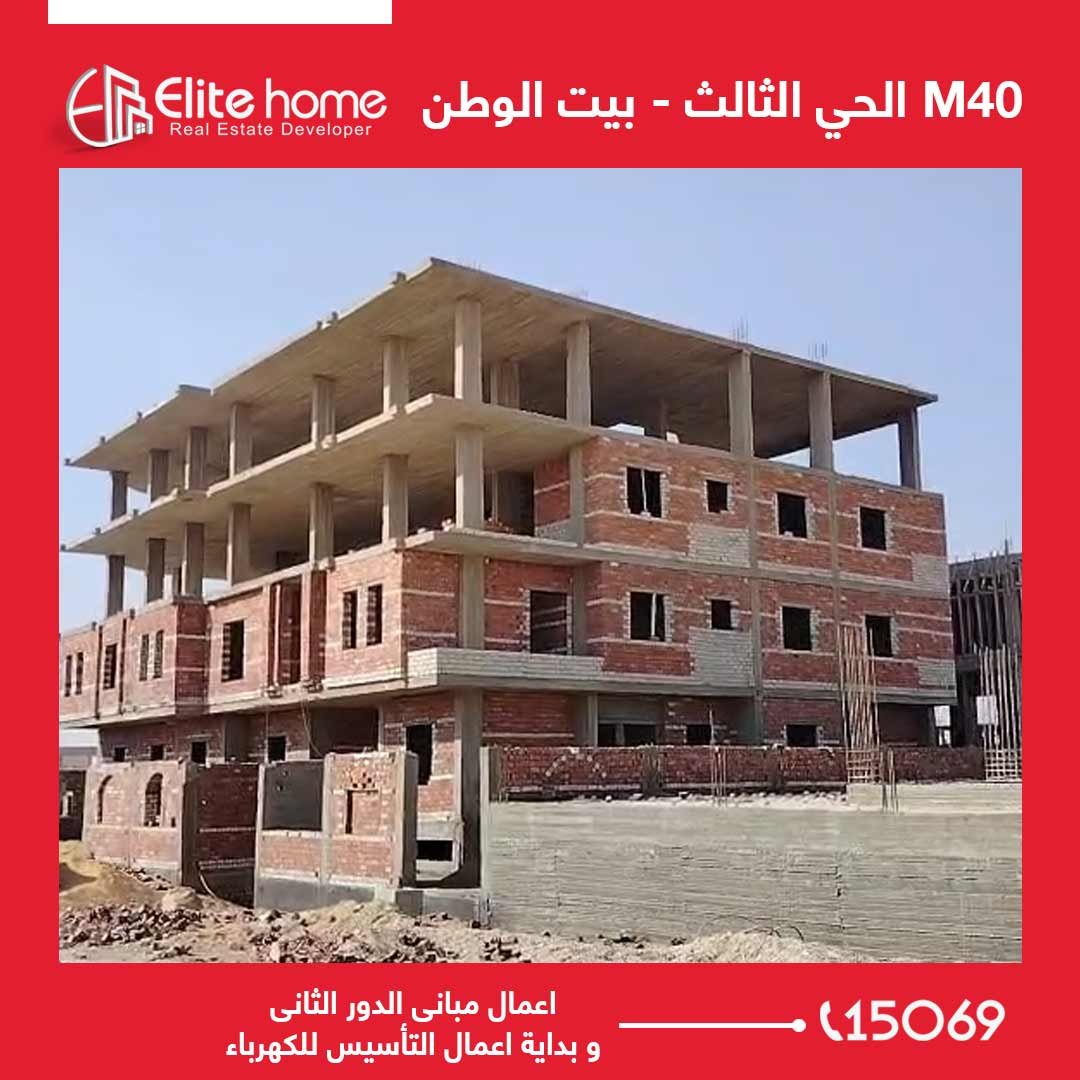 اعمال مبانى الدور الثانى و بداية اعمال التاسيس للكهرباء