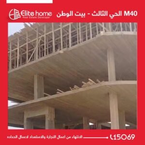 الانتهاء من اعمال النجارة والاستعداد لاعمال الحداده