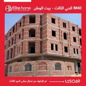 تم الإنتهاء من اعمال مبانى الدور الثالث