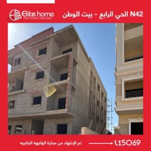 تم الإنتهاء من محارة الواجهه الجانبيه
