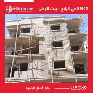 جاري أعمال الواجهه
