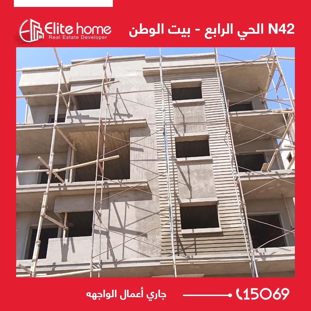 جاري أعمال الواجهه