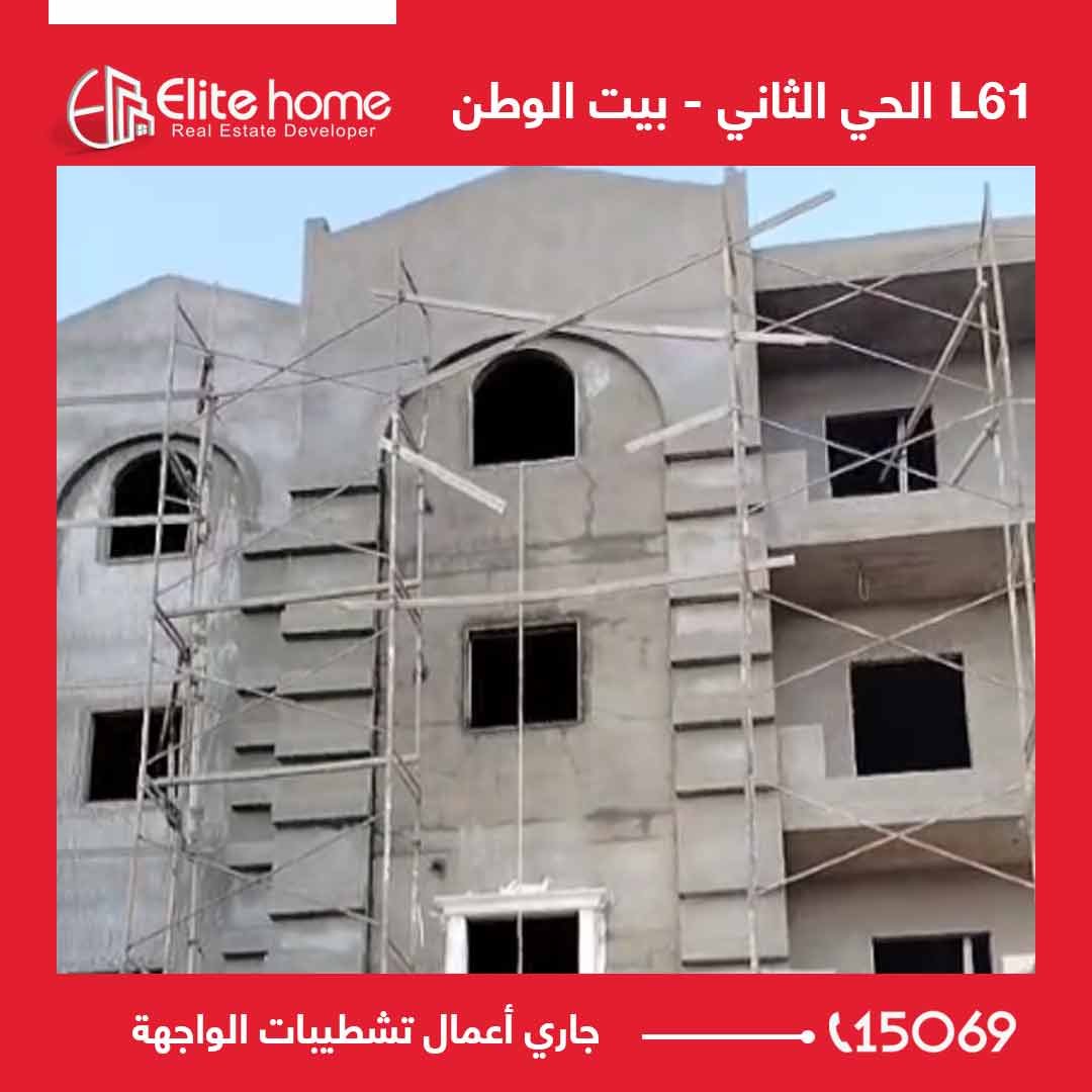 جاري أعمال تشطيبات الواجهة