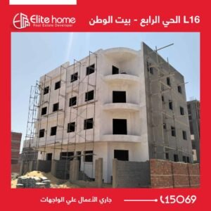 جاري الأعمال علي الواجهات
