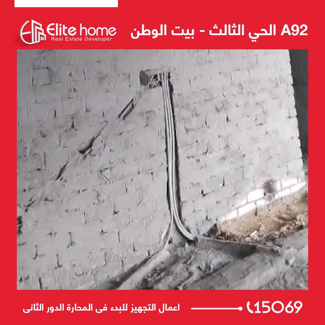 اعمال التجهيز للبدء فى المحارة الدور الثانى