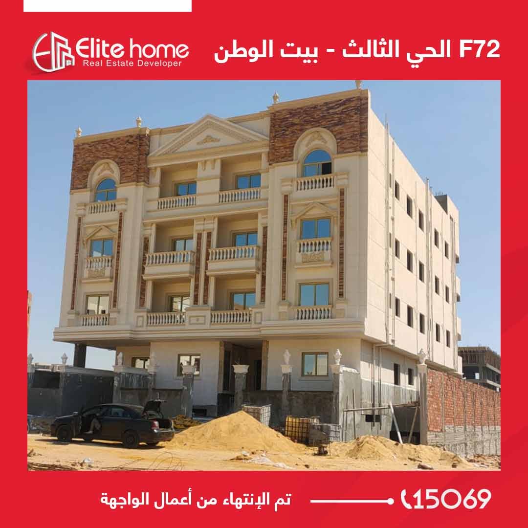تم الإنتهاء من أعمال الواجهة