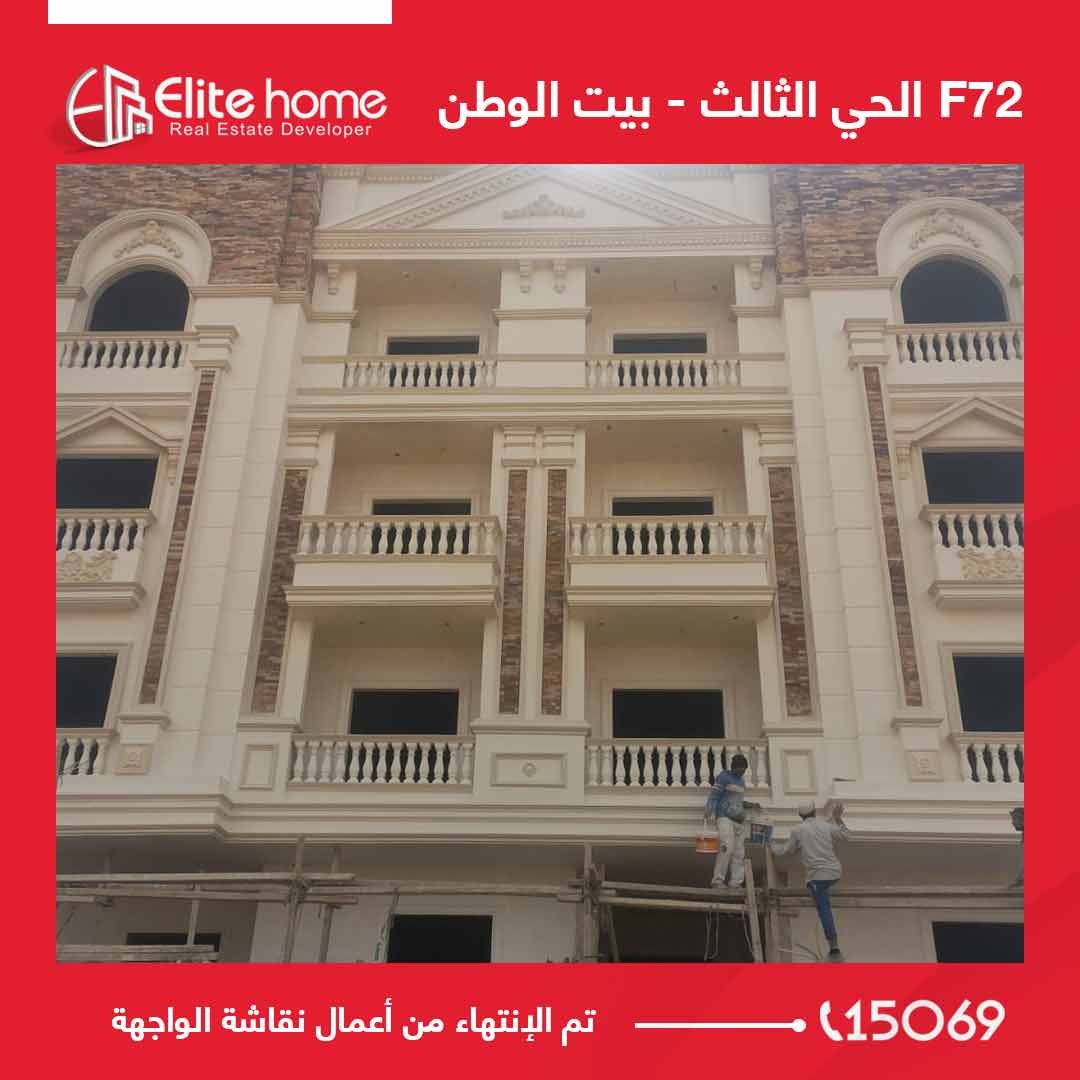 تم الإنتهاء من أعمال نقاشة الواجهة