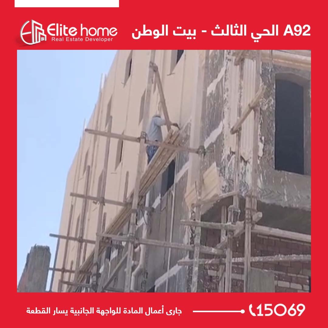 جارى أعمال المادة للواجهة الجانبية يسار القطعة