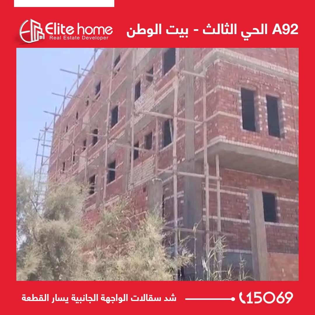 شد سقالات الواجهة الجانبية يسار القطعة