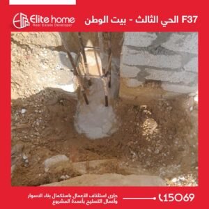 اعمال التسليح 1