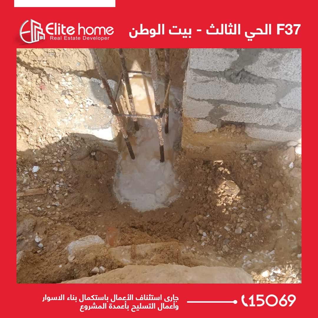 اعمال التسليح 1