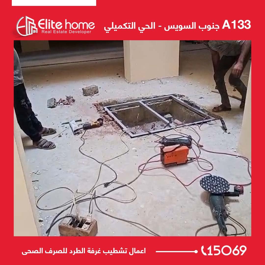 اعمال تشطيب غرفة الطرد للصرف الصحى