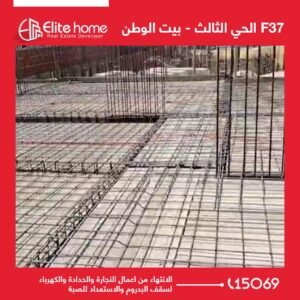 الانتهاء من اعمال النجارة والحدادة والكهرباء