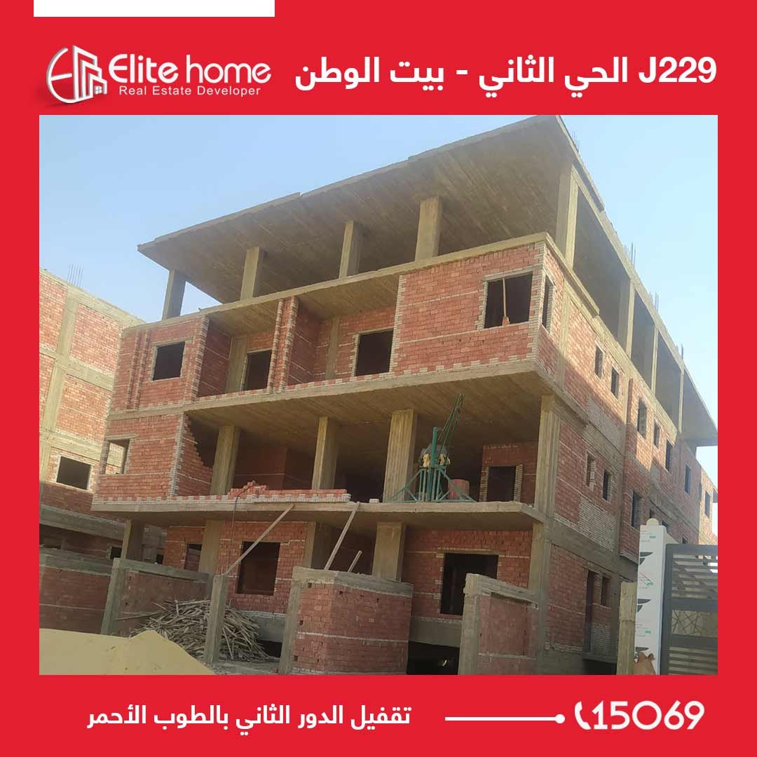 تقفيل الدور الثاني بالطوب الأحمر