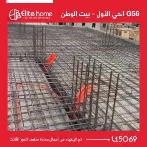 تم الإنتهاء من أعمال حدادة سقف الدور الثالث