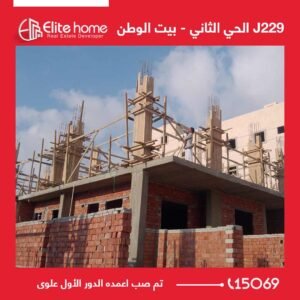 تم صب اعمده الاول علوى