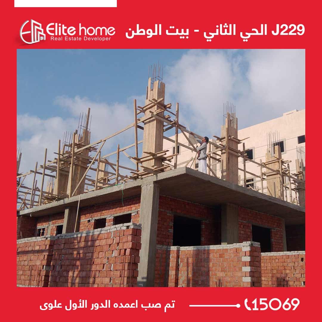 تم صب اعمده الاول علوى