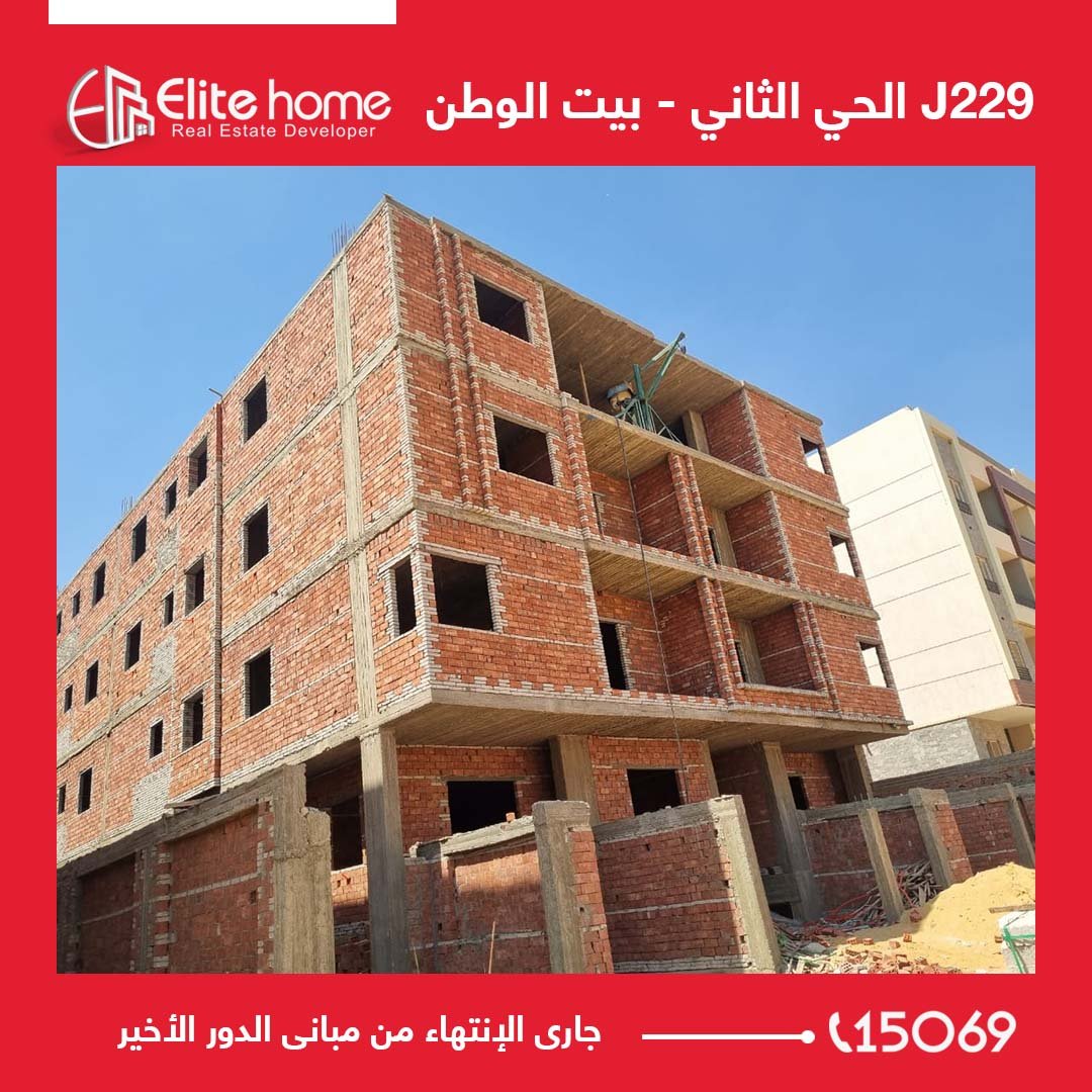 جارى الإنتهاء من مبانى الدور الأخير