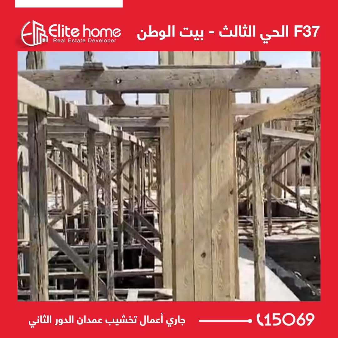 جاري أعمال تخشيب عمدان الدور الثاني
