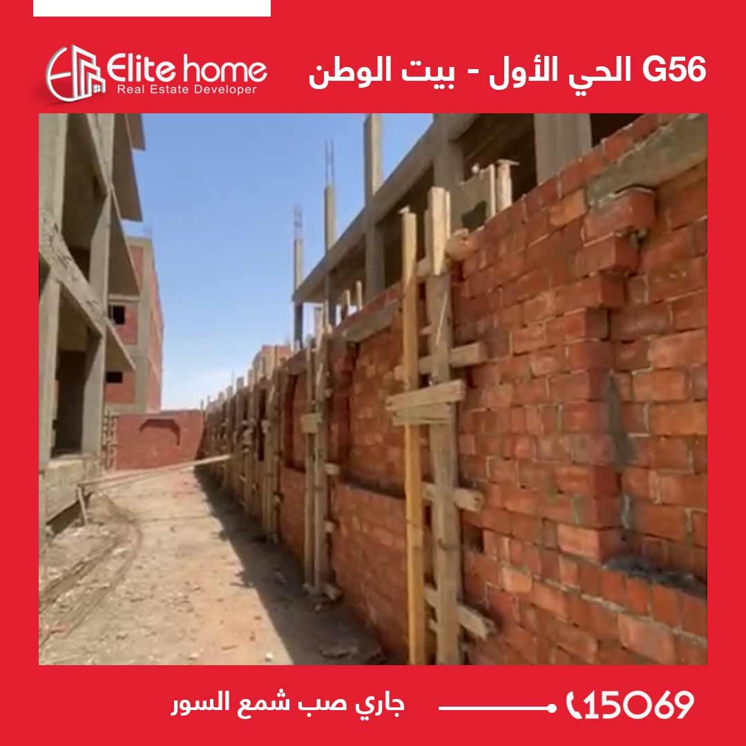 جاري صب شمع السور