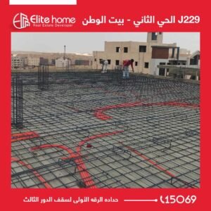 حداده الرقه الأولى لسقف الدور الثالث