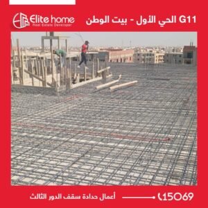 أعمال حدادة سقف الدور الثالث