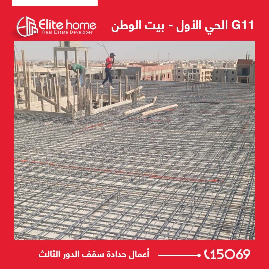 أعمال حدادة سقف الدور الثالث