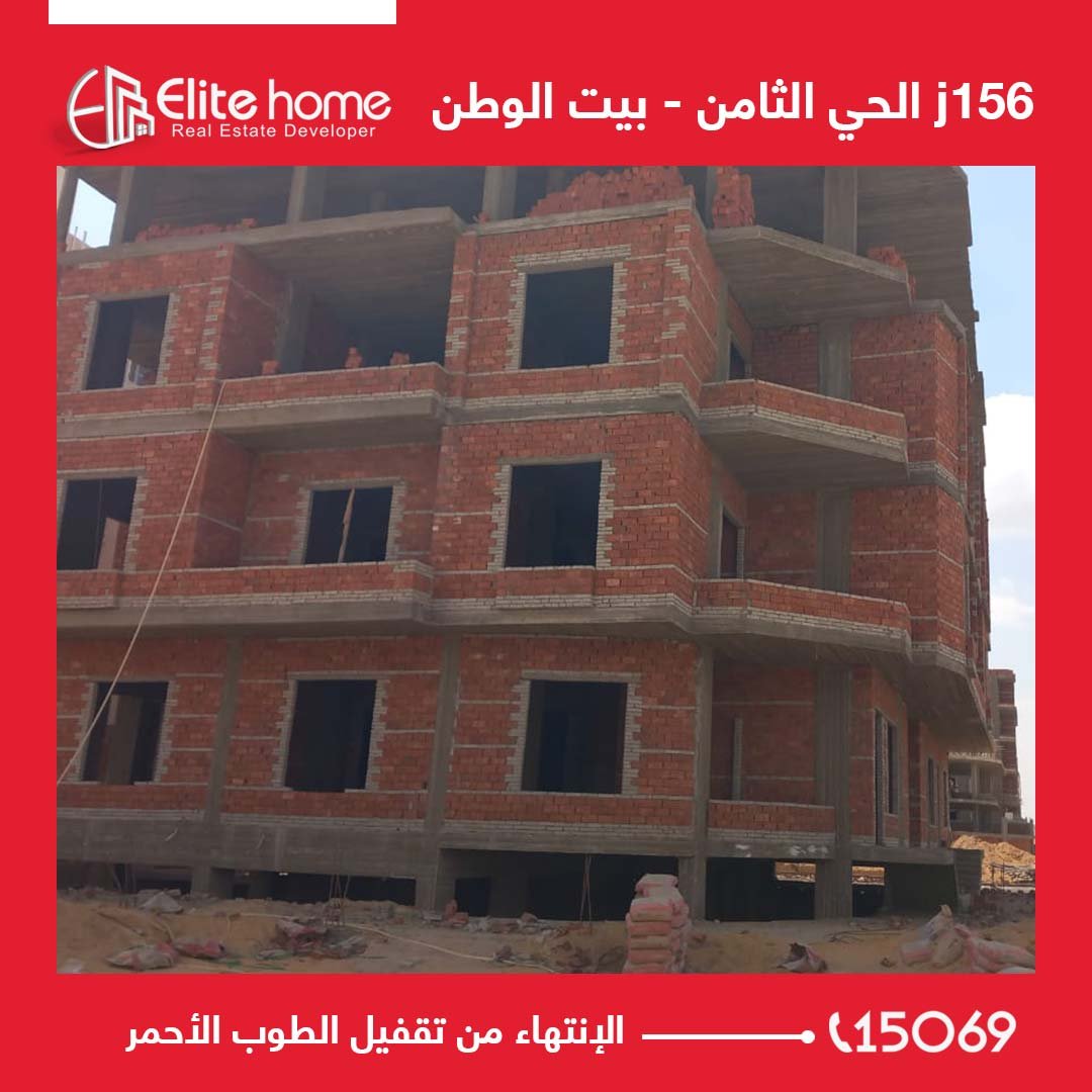 الحي الثامن الانتهاء من الطوب