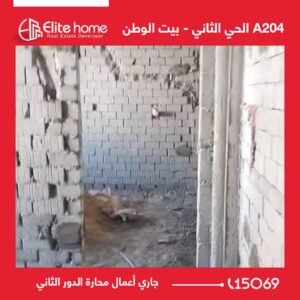 A 204 جاري أعمال محارة الدور الثاني