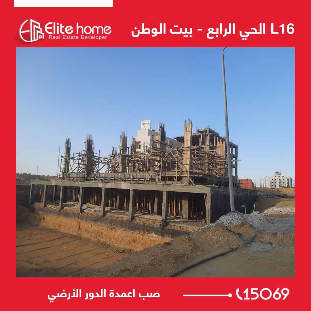 L16 صب اعمدة الدور الأرضي قطعه