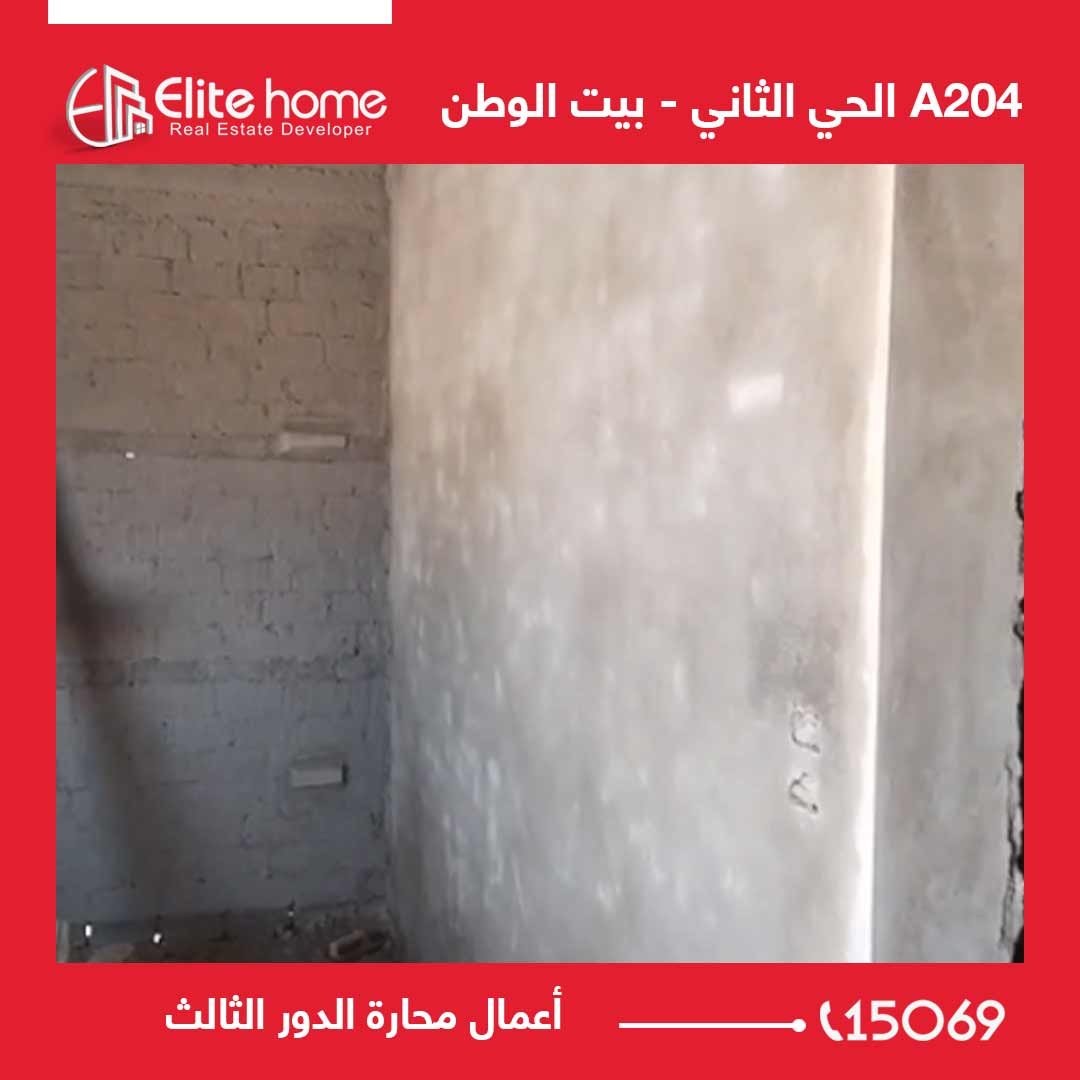 أعمال محارة الدور الثالث