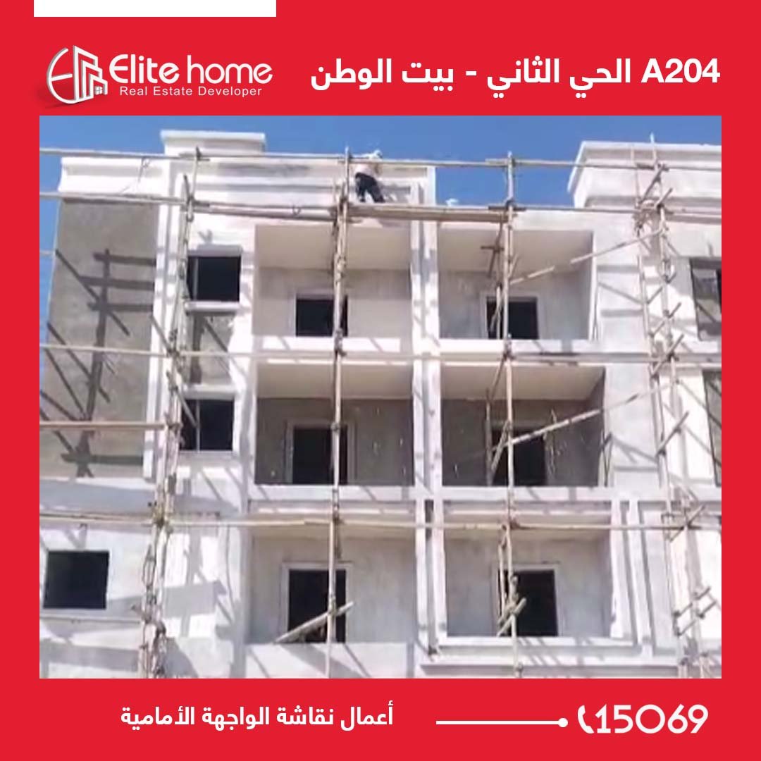 أعمال نقاشة الواجهة الأمامية