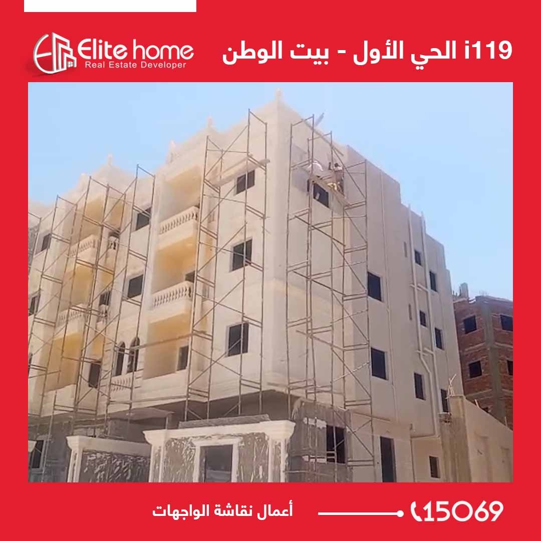 أعمال نقاشة الوجهات
