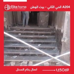 اعمال رخام المدخل
