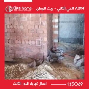 اعمال كهرباء الدور الثالث