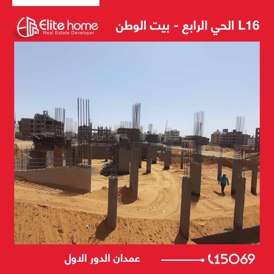 الحي الرابع L16