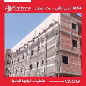 تشطيبات الواجهة الجانبية