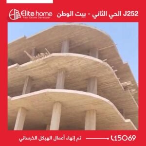 تم إنهاء أعمال الهيكل الخرساني